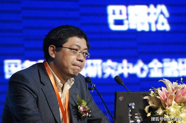原创精选 巴曙松:房价让年轻人绝望了,网友表示:这才是接地气的专家