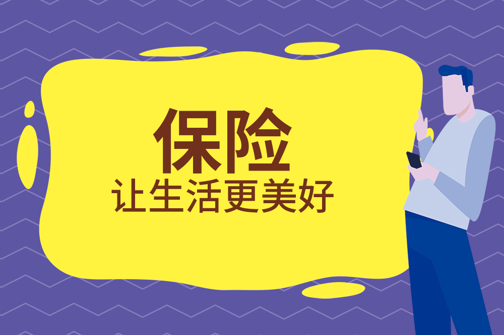 「股票怎么挂单」投资快报