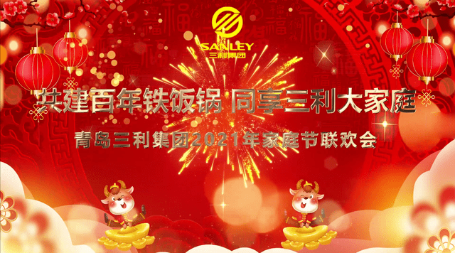 三月十六是什么节日 c852d3630fe54e89b5a8e3becbc0c42d.png