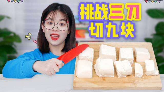 喵姐爱吃