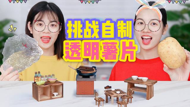 喵姐爱吃