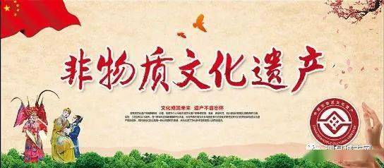 你知道咱泗县的非物质文化遗产项目有哪些吗?