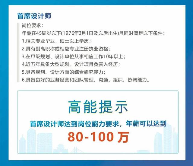 义乌事业单位招聘_2018年义乌市部分事业单位公开招聘36人(3)