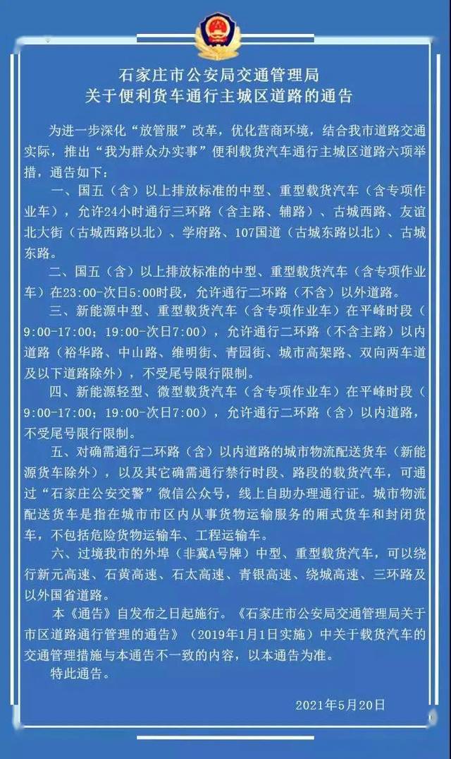 重庆市暂住人口治安管理规定_流动人口治安管理制度图片(2)