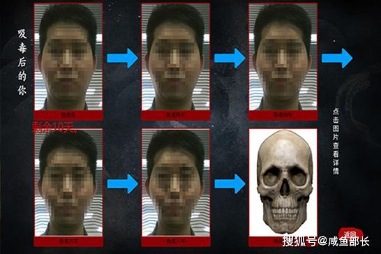 吸毒后的你人脸变化软件-吸毒的危害