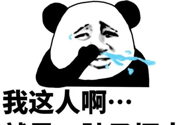 原创 开心一刻笑话:宿舍有一室友,每次周末都能一觉睡到下午