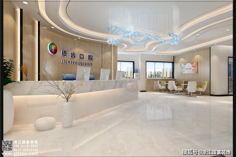 衢州口腔诊所设计,衢州牙科医院装修设计公司|浙江国富装饰