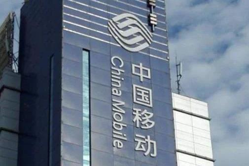 中国移动10年老用户不换卡,3大"特权"任你用