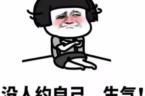 开心一刻笑话:上学那会儿,我同桌一女同学,天天跟我抬杠