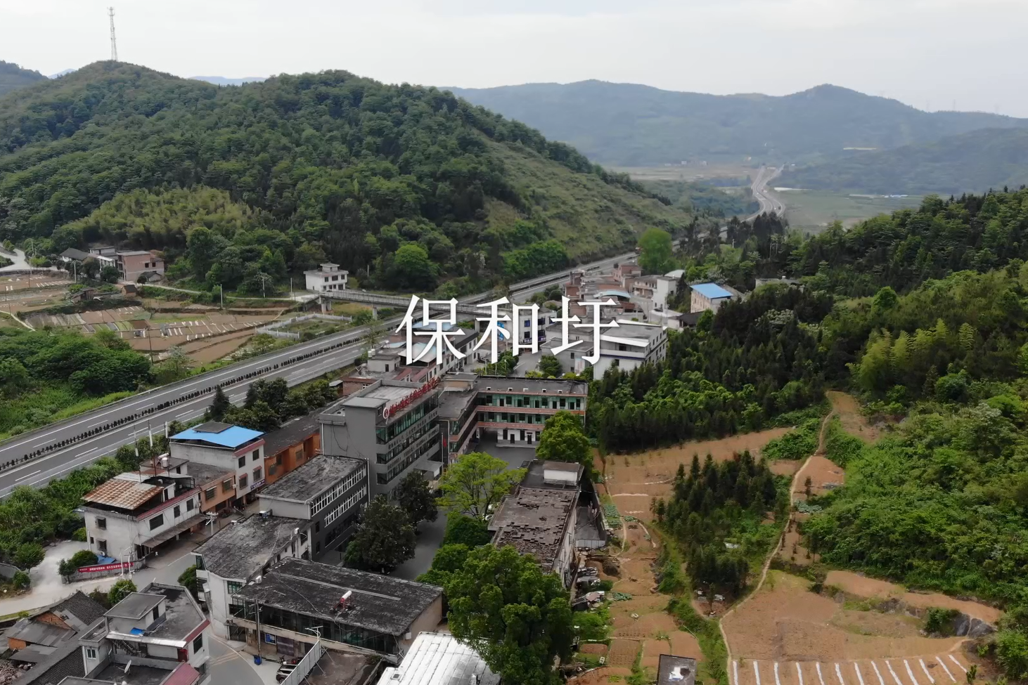 航拍美丽乡村湖南郴州北湖区保和瑶族乡从高空欣赏家乡的美