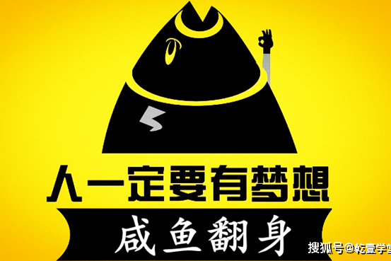 2020这些生肖咸鱼大翻身 人生逆转胜