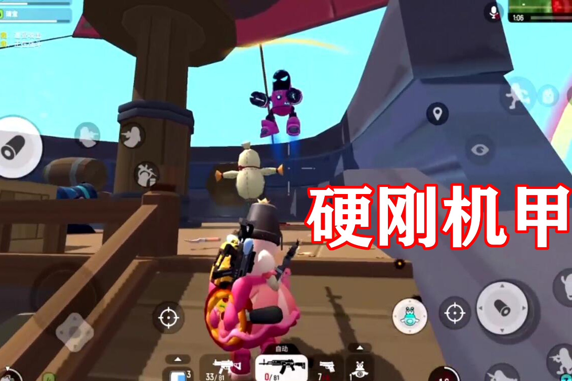 香肠派对,机甲来了
