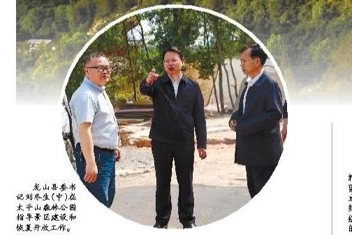 春深景如画 业兴客自来——龙山县生态文化全域旅游产业逐步回暖