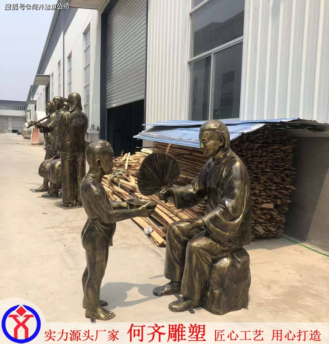 仿铜玻璃钢雕塑——民俗文化雕塑摆件