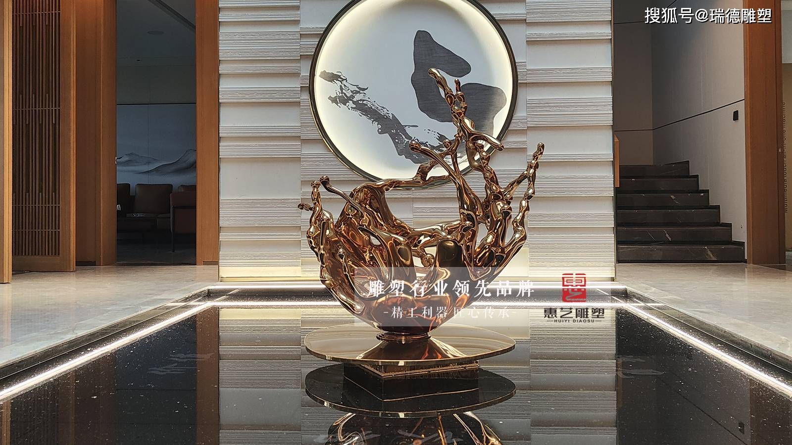 不锈钢水景房地产售楼处景观雕塑