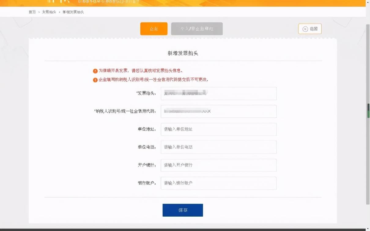 关注！etc用户如何开具通行费电子票据？