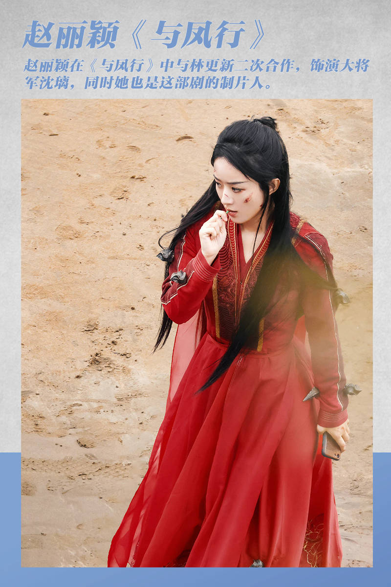 85花回归古偶：杨幂刘诗诗演姐妹唐嫣当仙侠女主？