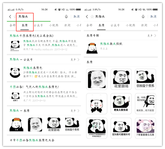 简谱听歌识曲_听歌识曲(2)