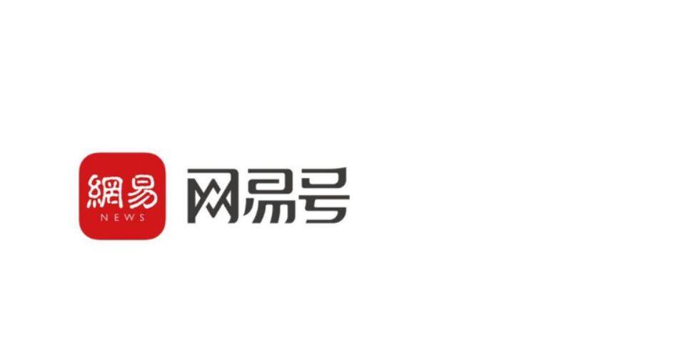 网易怎么申请企业邮箱