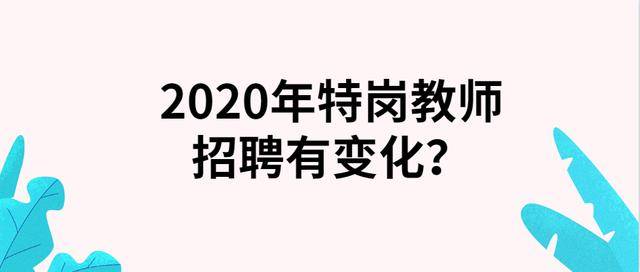 比呀比招聘_2019年英国毕业生招聘市场报告