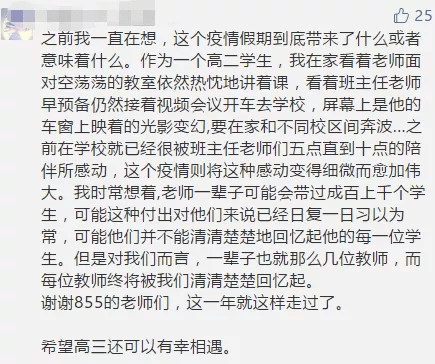 孤身简谱_孤身徐秉龙钢琴简谱(2)