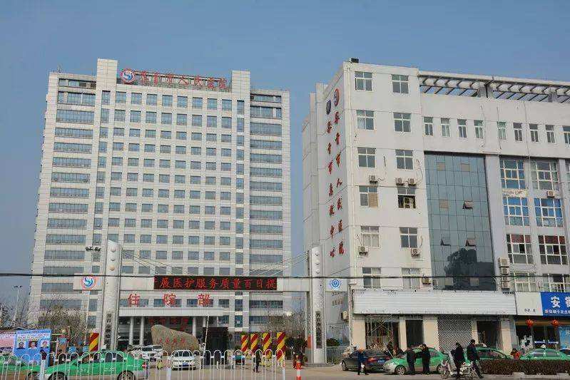 2020阜阳界首市人民医院招聘护理40人公告