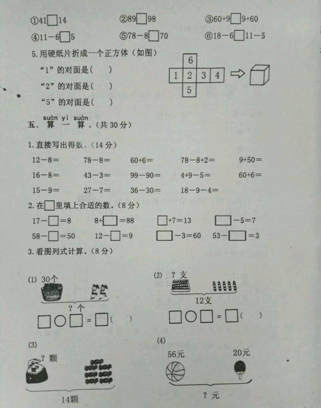 6d6ce49c039044fe89416ba60c92232e.jpeg