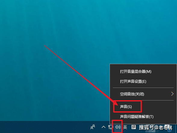 电脑声音太小怎么办