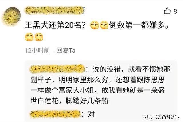 2020年av排行榜_中国2010 2020年电影票房排行榜,见证中国票房的变迁