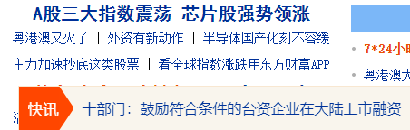 汇率7.12！央行释放3000亿流动性