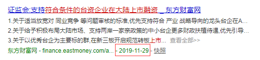 汇率7.12！央行释放3000亿流动性