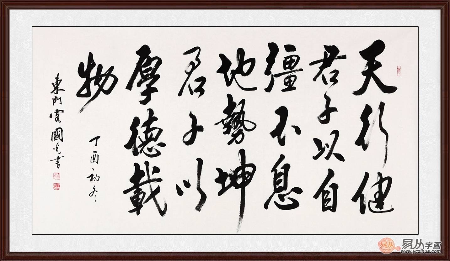 如何装饰书法作品 e5f5870775e5472d87b7198b4df90515.jpeg