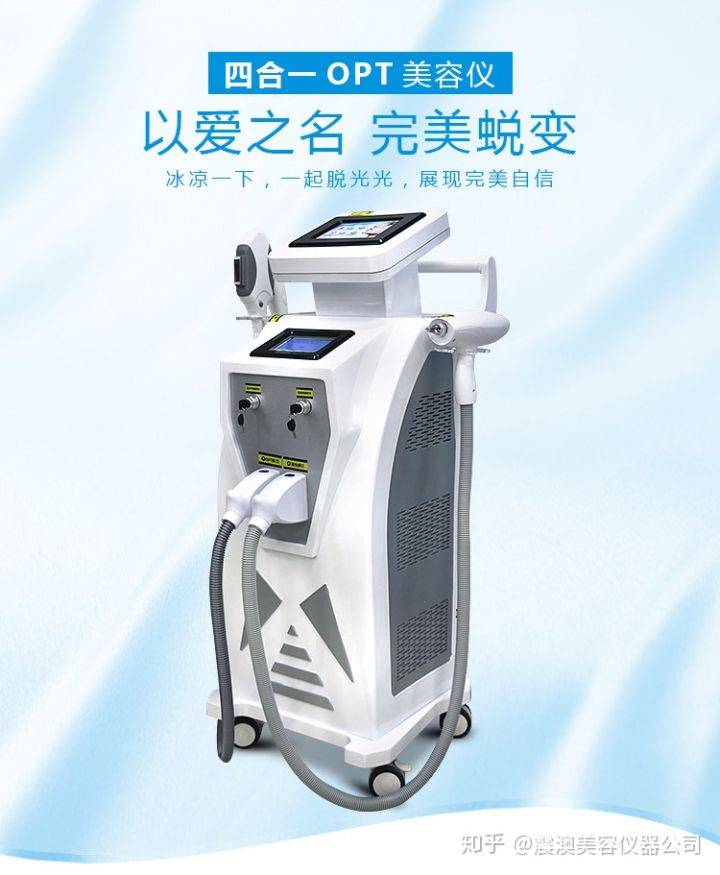 怎么使用美容仪器 10ceaeb5a81e4d708fecb07b86922d72.jpeg