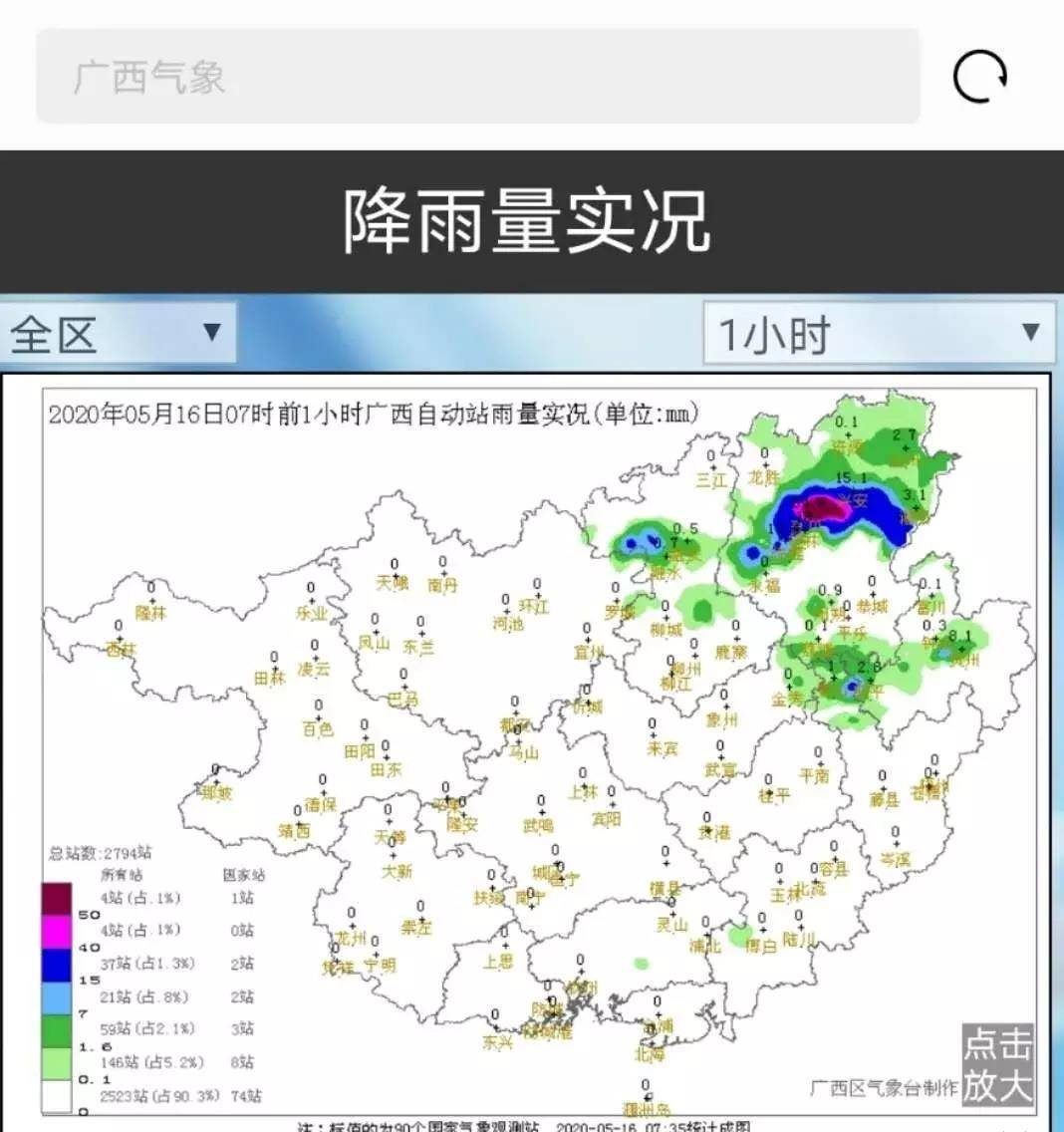 2020桂林兴安县gdp_2020年广西县市人均GDP前40 的县市之设市 设区条件分析(3)