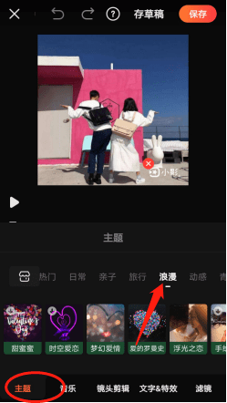520是什么节日啊视频 a69da010c0b64bfdb2d2fe924cb97761.png