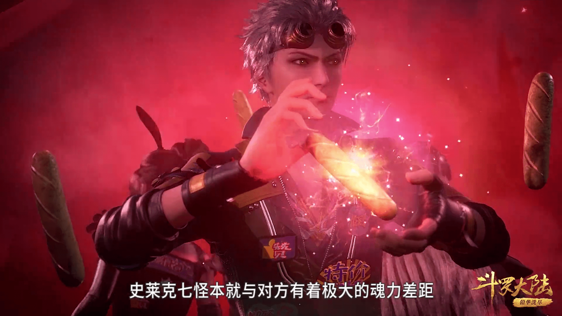 《斗罗大陆》唐三完美诠释一石二鸟,跟紧三哥步伐,这局稳赢-搜狐大视野-搜狐新闻