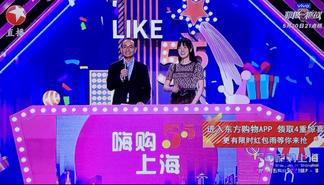 你看李佳琦直播,比你妈迷电视购物不知差到哪里去