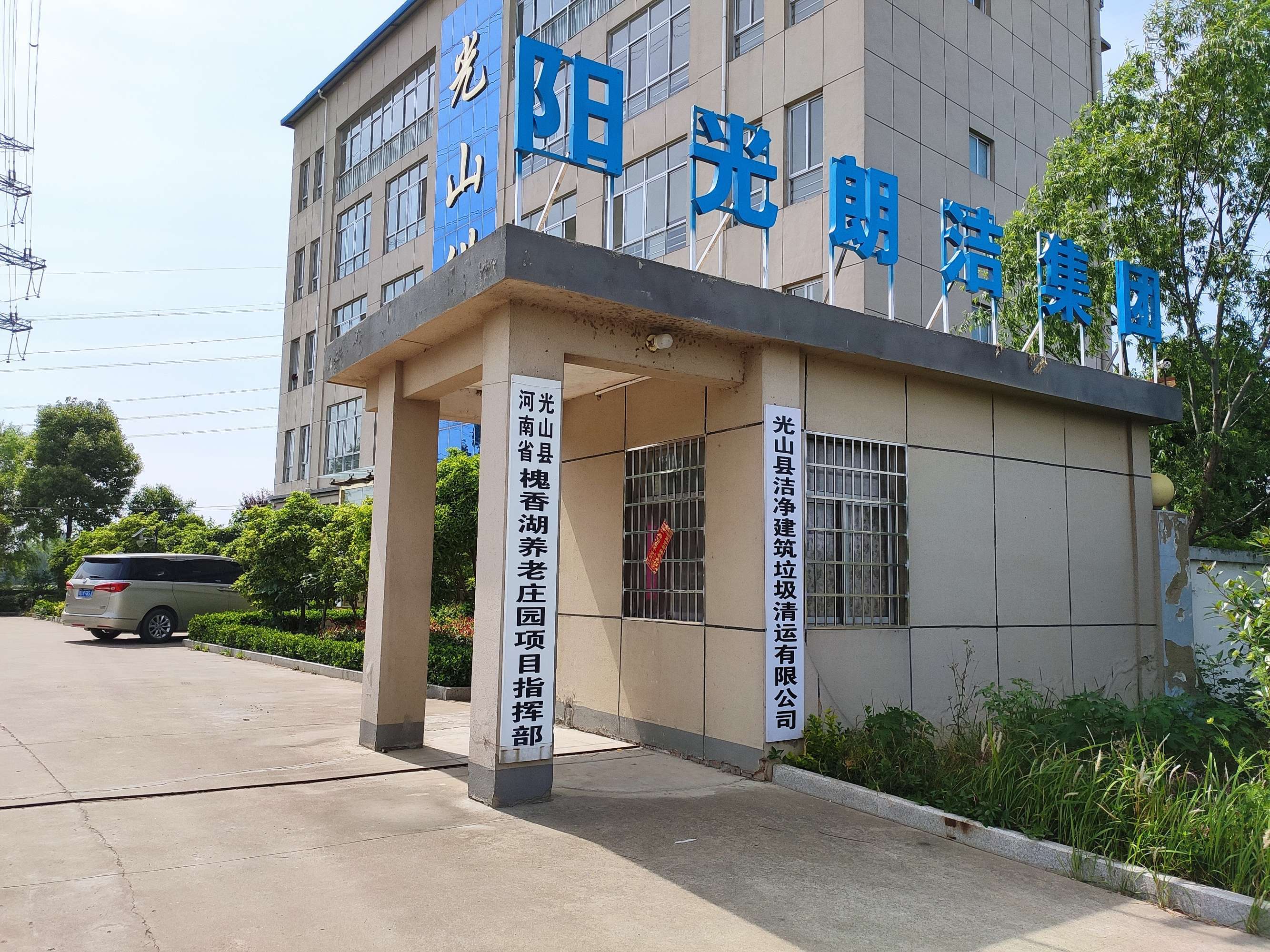 人均污水_污水排放图片