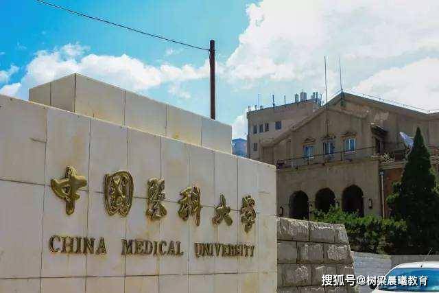 『高校』但实力却不是很“一流”这4所大学名字很“一流”