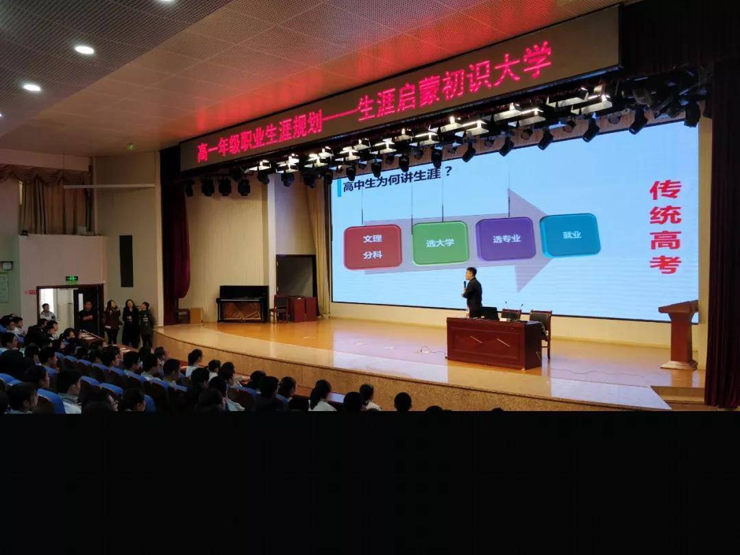 「志愿」别犹豫了，不然就晚了！给您十八个找聚铭师专家给孩子报志愿的理由
