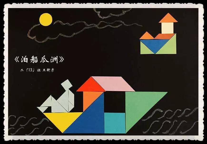 魔力科学小实验,1套七巧板1600种玩法,你会几种?