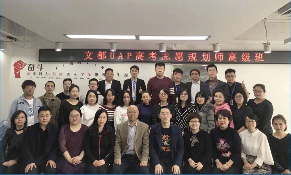 「志愿」别犹豫了，不然就晚了！给您十八个找聚铭师专家给孩子报志愿的理由