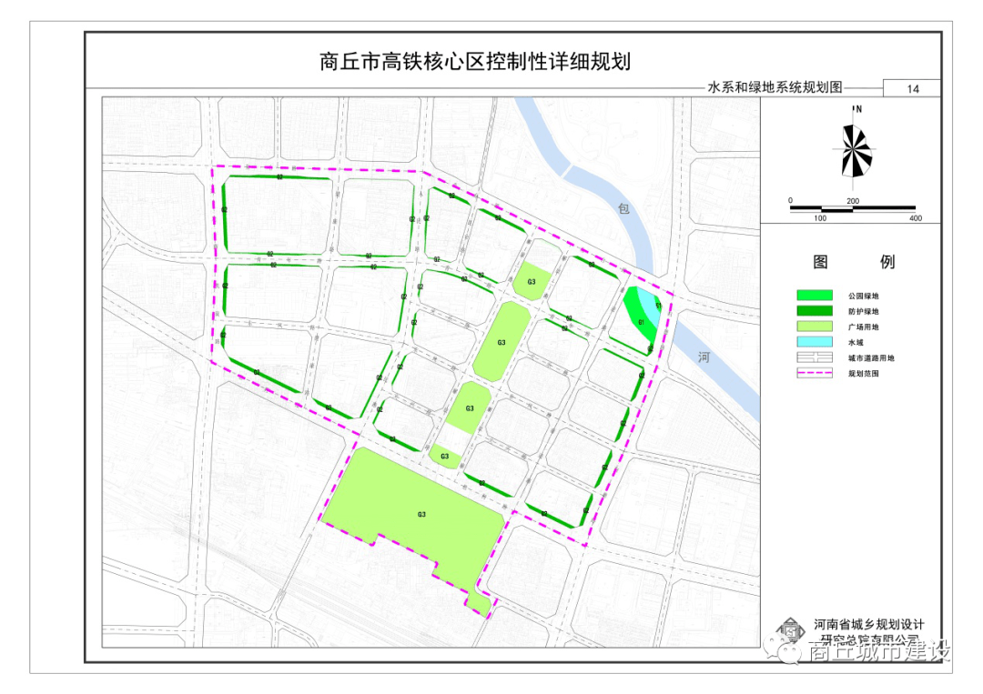 一轴,两带,三片区!商丘市高铁核心区控制性详细规划来了