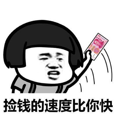 原创
开心笑话:老婆在给8岁的女儿整理书包时,意外发现了2000块钱