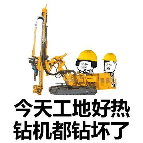 原创
开心笑话:大哥你还是别解释了,嫂子她去给你买帽子了!