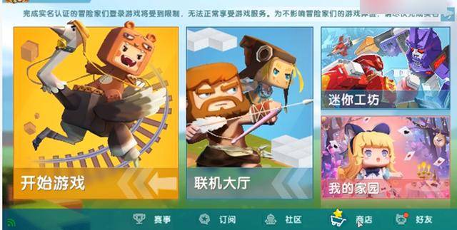 迷你世界:最富有的仓库,点开一看直接把小伙伴们馋哭.