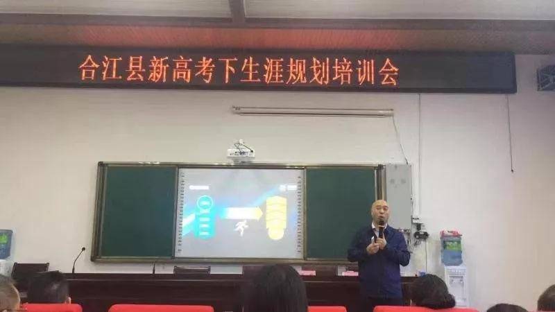 「志愿」别犹豫了，不然就晚了！给您十八个找聚铭师专家给孩子报志愿的理由