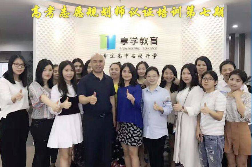 「志愿」别犹豫了，不然就晚了！给您十八个找聚铭师专家给孩子报志愿的理由