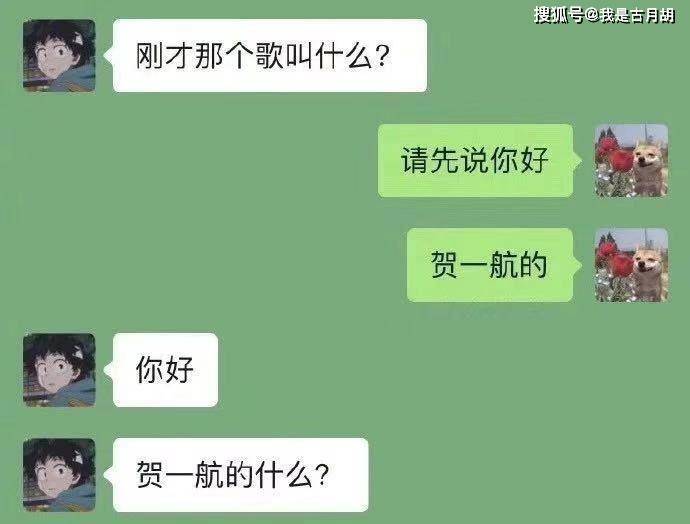 狼什么猫什么成语(3)