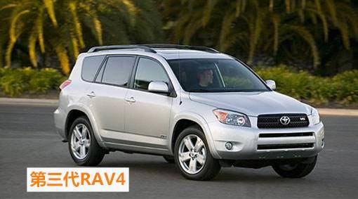 如何选择原装二手丰田RAV4房融?真皮的耐用空间大,销量全球最高的SUV